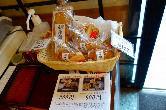 ご縁が繋がり…篠山・明峰庵さんへ_a0277483_21404374.jpg
