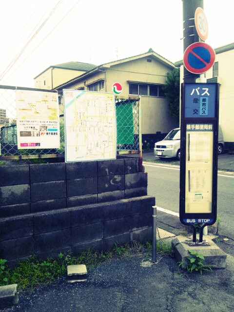 ひよこ雑貨店広告看板とめだかの餌と日々とアップルパイ_c0246783_18132069.jpg