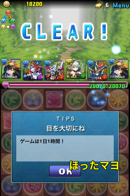 d0319088_2213025.png