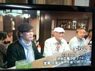 吉田類の酒場放浪記6月２４日_e0242790_6514312.jpg