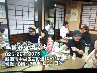 吉田類の酒場放浪記6月２４日_e0242790_6524570.jpg