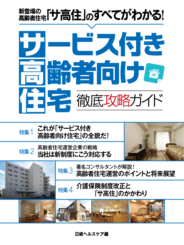 親孝行!とは?目からうろこ!でした~!ハハハーー。_d0060693_19264448.gif