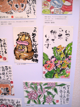 a0030594_13165393.gif
