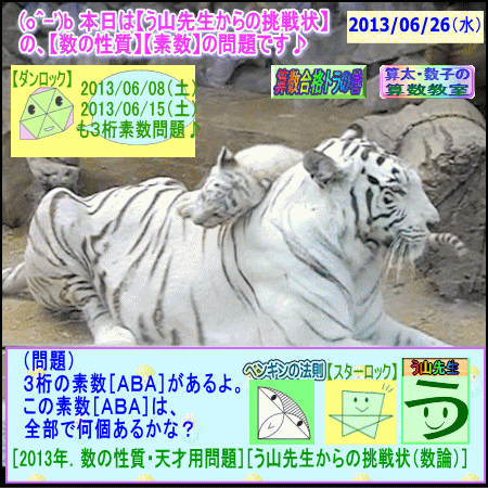a0043204_958341.gif