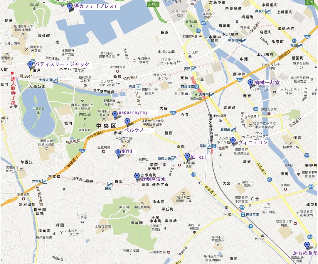 福岡の美味しいお店TOP10 2013_d0116009_840141.jpg