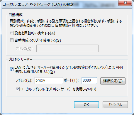 Ie10 でプロキシサーバを設定するグループポリシーが使えなくなった件 備忘録