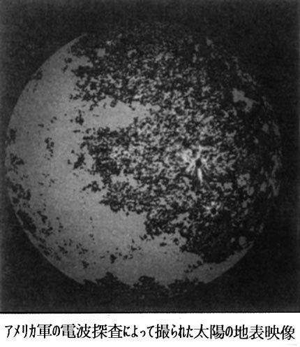 最近の太陽も面白い三角形のコロナホール登場！：いったい太陽は何なのか？_e0171614_8434480.jpg