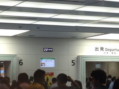 お一人シンガポール③羽田深夜便で焦る!_d0285416_2347765.jpg