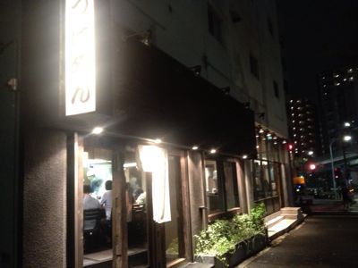 池尻大橋☆つけ麺 和利道(わりと)_c0151965_13334883.jpg