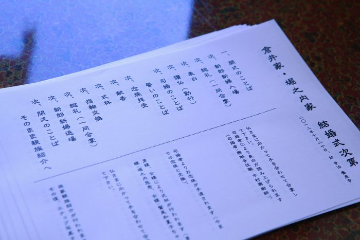 結婚式 結婚披露宴 レポート 寺泊 養泉寺 結婚式 結婚披露宴 レポート 寺泊 養泉寺
