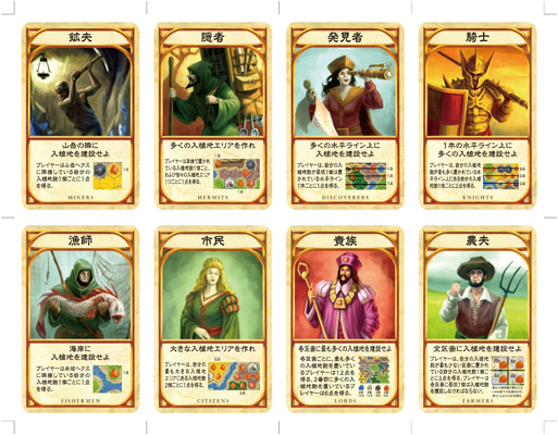 Kingdom Builder 11 燃素76 Kingdom Builder 11 燃素76
