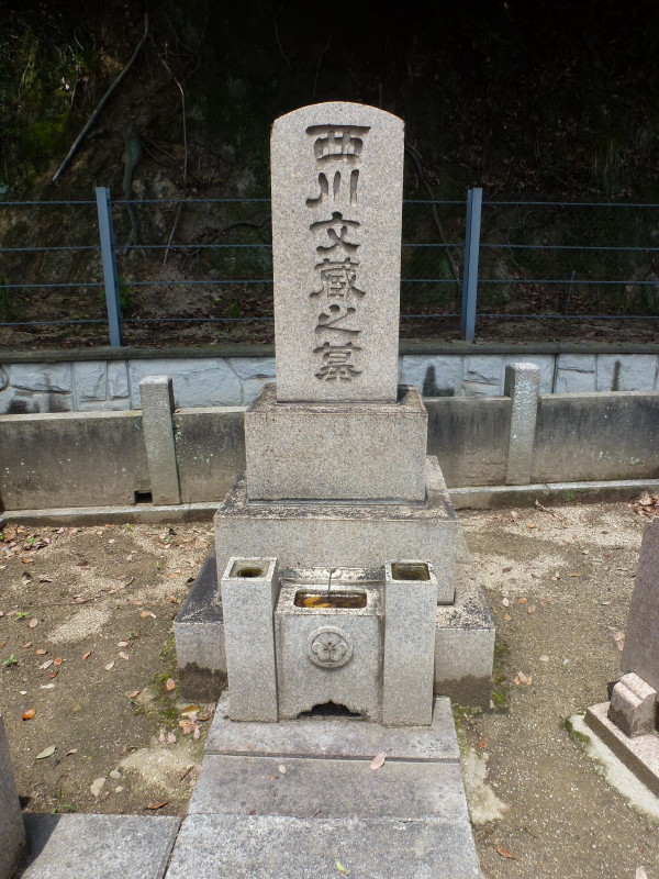 鈴木商店所縁の人達のお墓 in 追谷墓地 on 2013-6-24_b0118987_6103990.jpg
