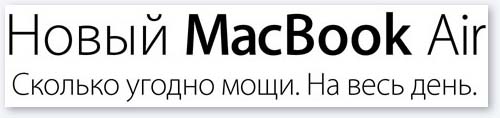 Выберите свой MacBook Air_c0170789_22455753.jpg