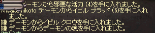 a0145897_22382927.png