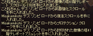 a0145897_22392275.png