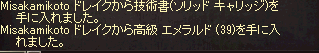 a0145897_2239418.png