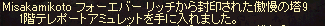 a0145897_22395381.png