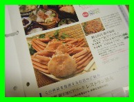 今月発売のKomachiに掲載されてます_d0235898_20441721.jpg