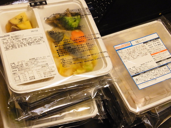 実家へのドライブ カウントダウン_e0061902_21364599.jpg
