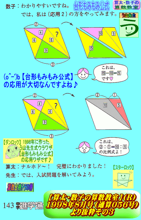 a0043204_20402379.gif
