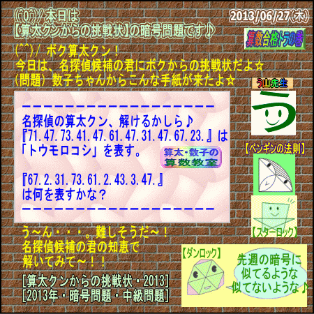 a0043204_692469.gif