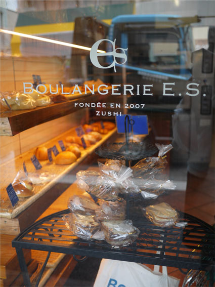 しょーなんのパン。　BOULANGERIE E.S.　～*_d0260823_8273286.jpg