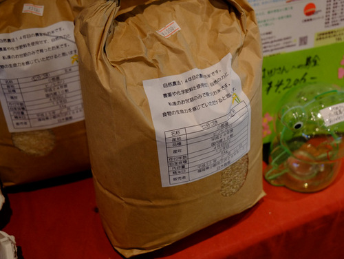 「福岡・糸島 伊都安蔵里(いとあぐり) あぐりバーガー」_a0000029_0591266.jpg