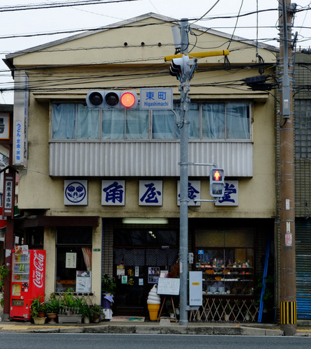 「福岡・糸島　角屋食堂　ちゃんぽん、炒飯、ポークチャップ、洋風丼」_a0000029_155627.jpg
