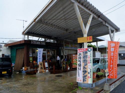 「福岡・糸島 伊都ホットサンド笑顔の竹原さんちのコロみそトン、一貴山豚のビックリかつ」_a0000029_22405982.jpg