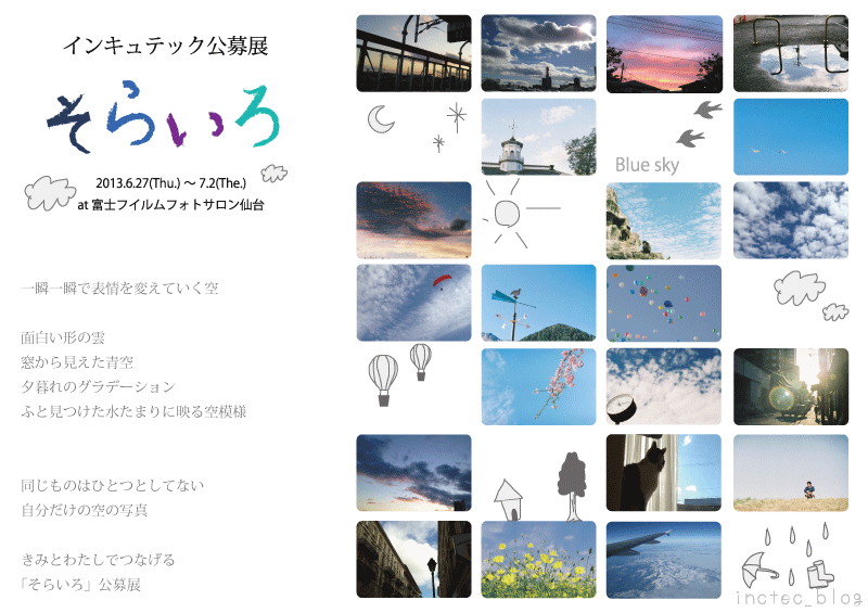 c0242130_10191243.gif