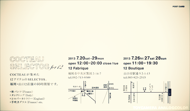 イベントのご案内_f0210032_170026.png