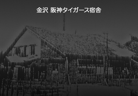6月26日(水)【中日-阪神】(金沢)雨天中止_f0105741_15531841.jpg