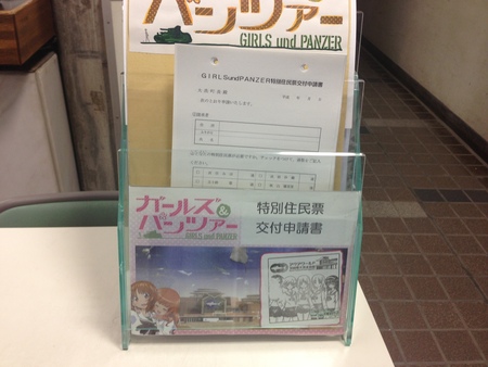 Mild、大洗にいく その2_f0298956_22153145.jpg