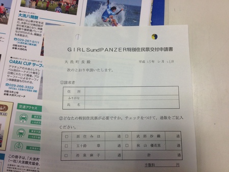 Mild、大洗にいく その2_f0298956_22153993.jpg