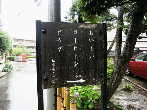 f0236260_951122.jpg