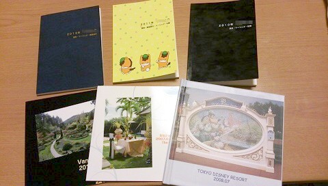 フォトブック カメラのキタムラ 旅にゃん日記 フォトブック カメラのキタムラ 旅にゃん日記
