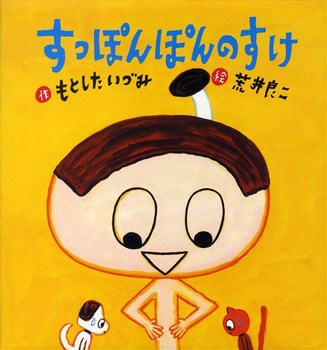 暇なのでもういっちょう_b0064080_04099.jpg