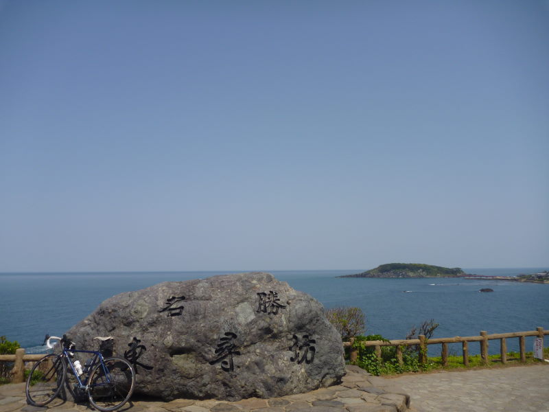日本海の荒さをうかがい知る広大な岩の造形美・東尋坊-初ロード旅・鈴鹿を目指して③_e0138081_5333550.jpg