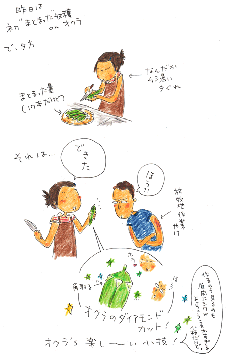 f0236291_8235177.gif