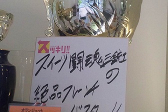 ★ケーキ★_e0220801_933434.jpg