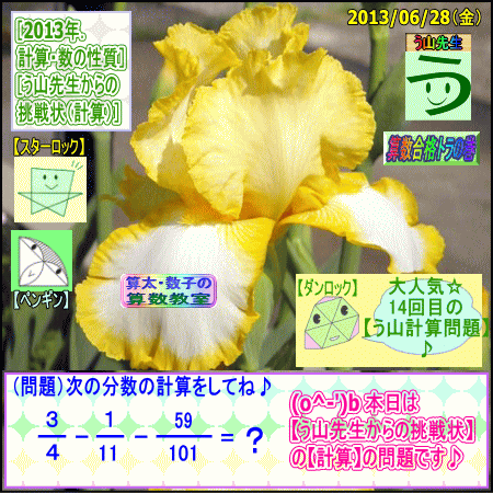 a0043204_1021510.gif