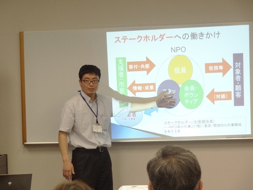 NPO基礎講座_f0006215_1656085.jpg