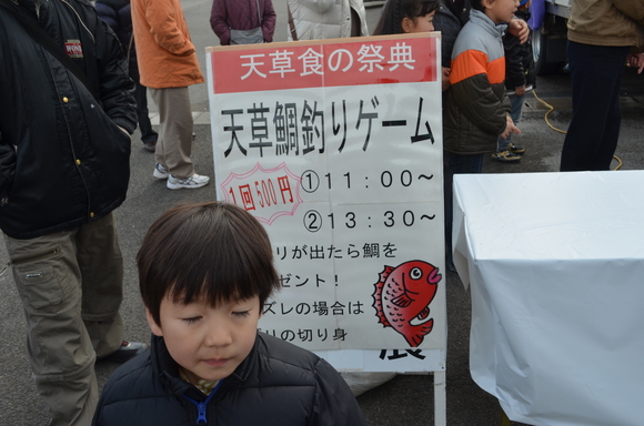 天草食の祭典2013に行ってきました_a0201316_13272570.jpg