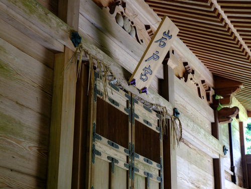 「福岡・糸島 桜井神社」_a0000029_13323578.jpg