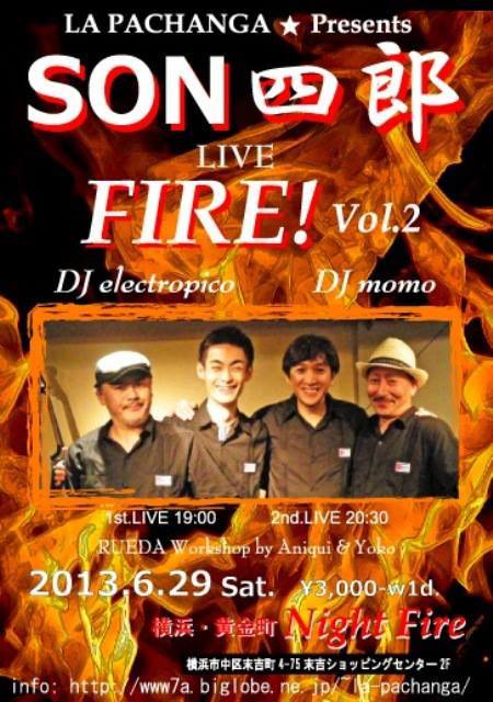 blog;6/29(土)横浜SON四郎 at 黄金町ナイト・ファイヤー!_a0103940_90397.jpg