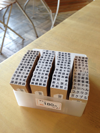 3331 Arts Chiyodaで引き続き作品販売中_c0060143_2044291.jpg