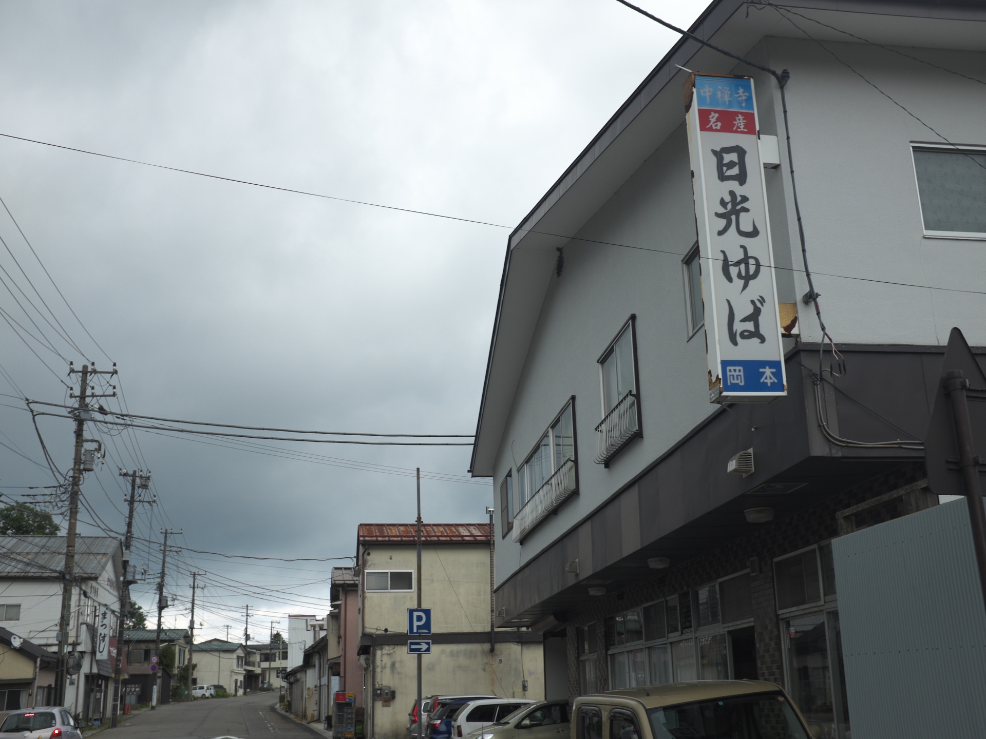c0008948_18135225.jpg