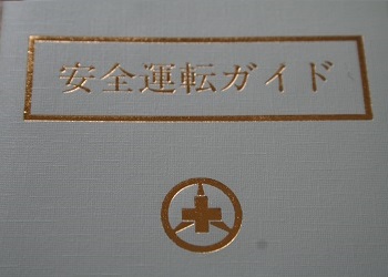 e0126350_11523363.jpg