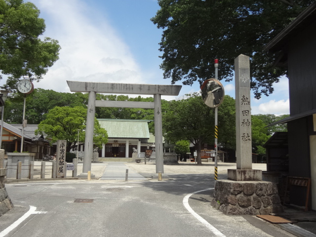 神道大系　神社編 19　熱田 大宮熱田神社 | 新まつもと物語