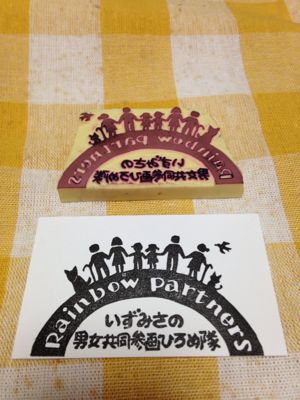 泉佐野のショッパーズモールで7月1日から_e0136066_217321.jpg